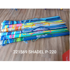 Луксозен чадър за плаж SHADEL Р 220 ГРАНД Луксозен чадър за плаж SHADEL Р 220 ГРАНД