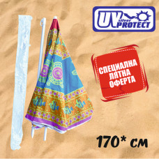 Промоционален плажен чадър с качествена UV защита