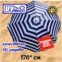 Чадър за плажа с UV фактор и достъпна цена
