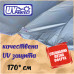 Чадър за плажа с UV фактор и достъпна цена