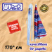 Евтин плажен чадър с качествена UV защита
