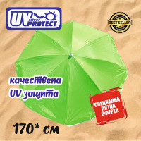 Зелен чадър за плаж и градина с ултравиолетова защита и ниска цена