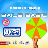 Плажен Чадър BAILS BASIC - оранжев/светло зелен