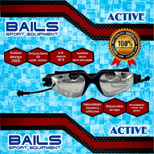 Плувни очила BAILS active характеристики